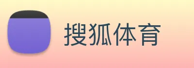 搜狐体育 Logo
